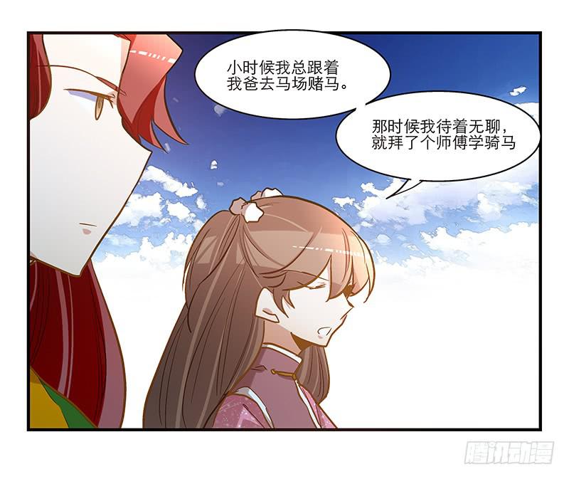 第六十话 你输了3