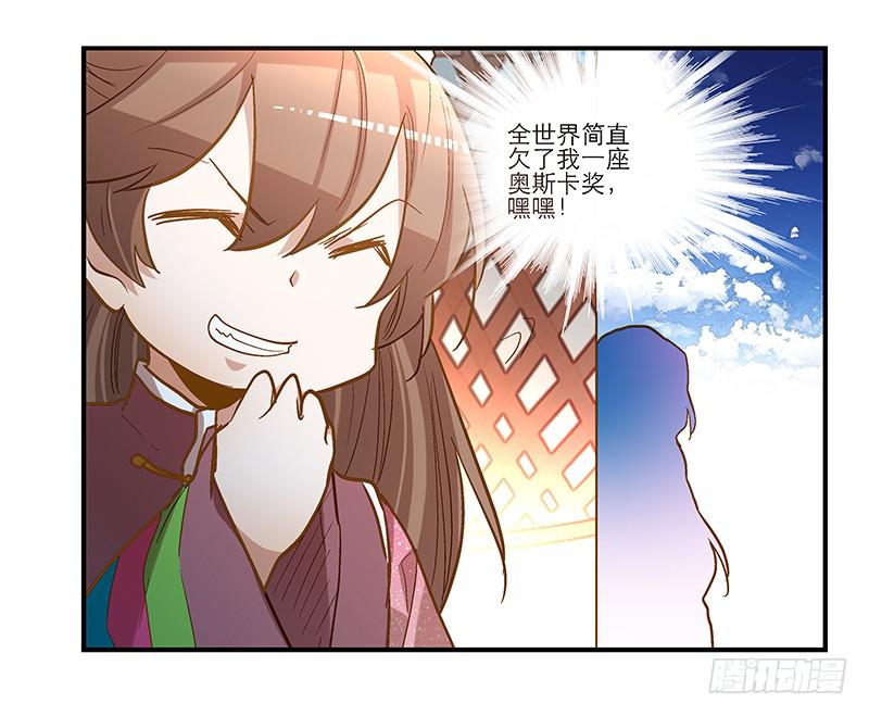 第六十话 你输了31
