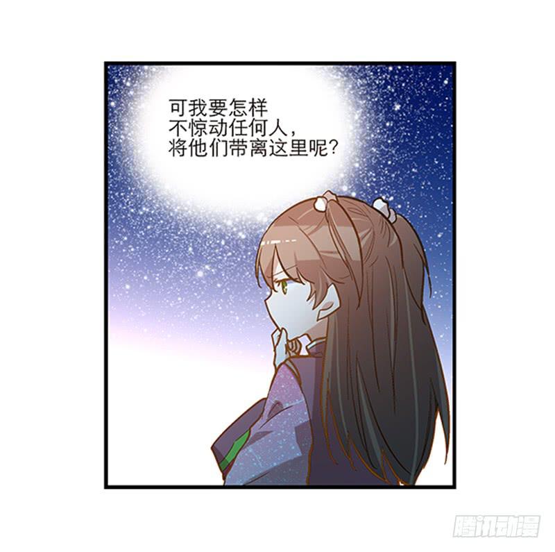 第六十话 你输了32