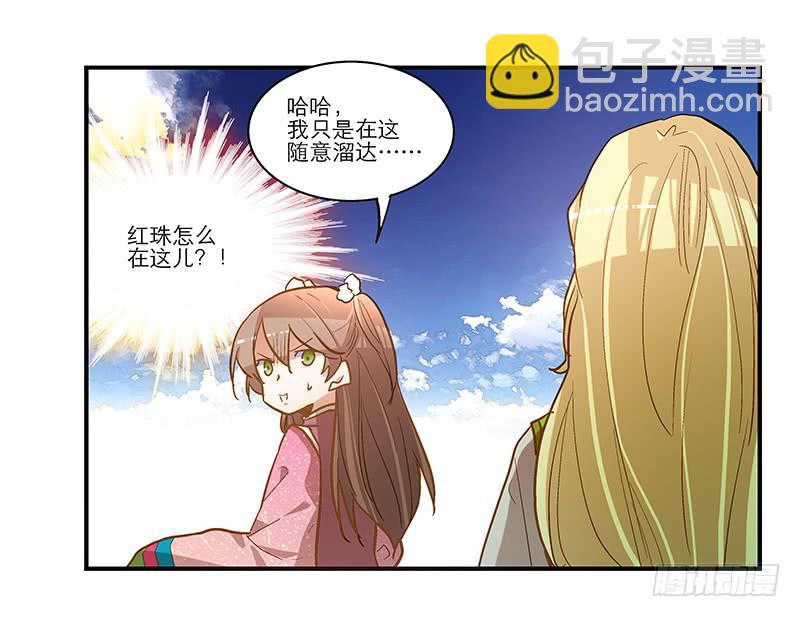 第六十话 你输了34
