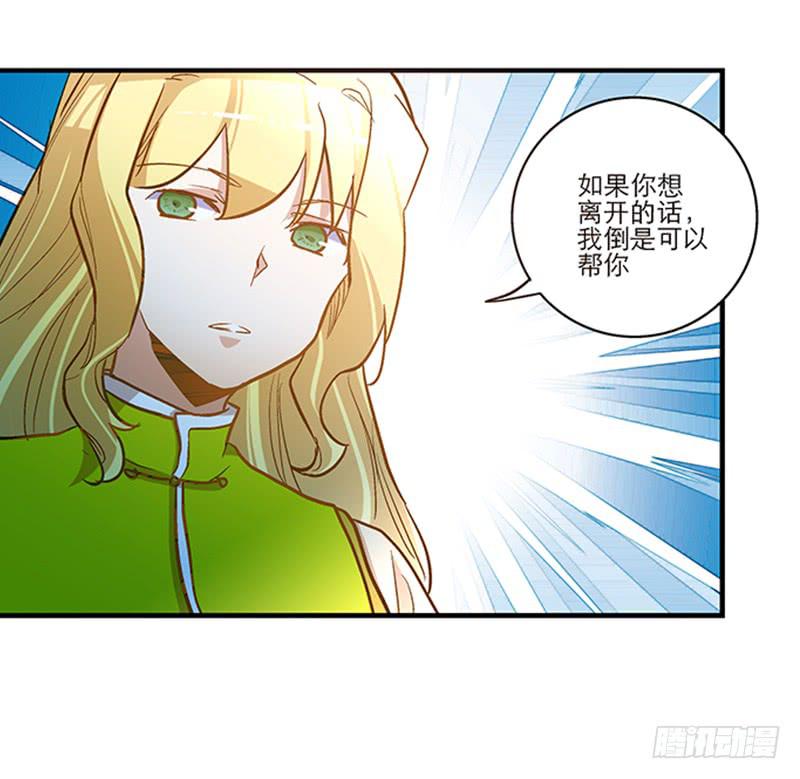 第六十话 你输了35