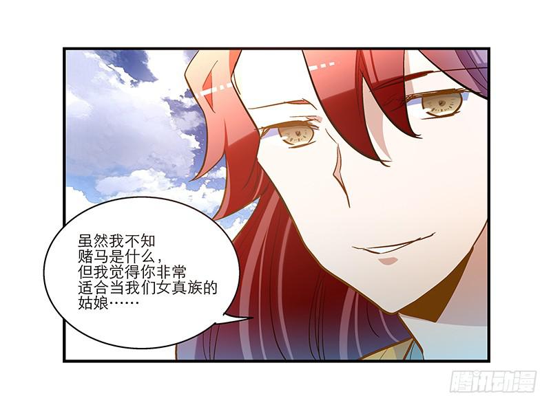 第六十话 你输了5