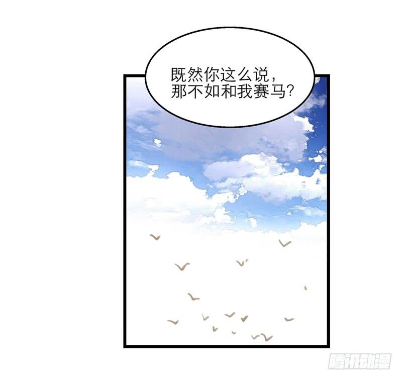 第六十话 你输了7