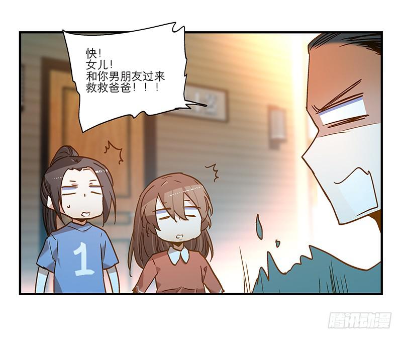 第七十一话 又是我0