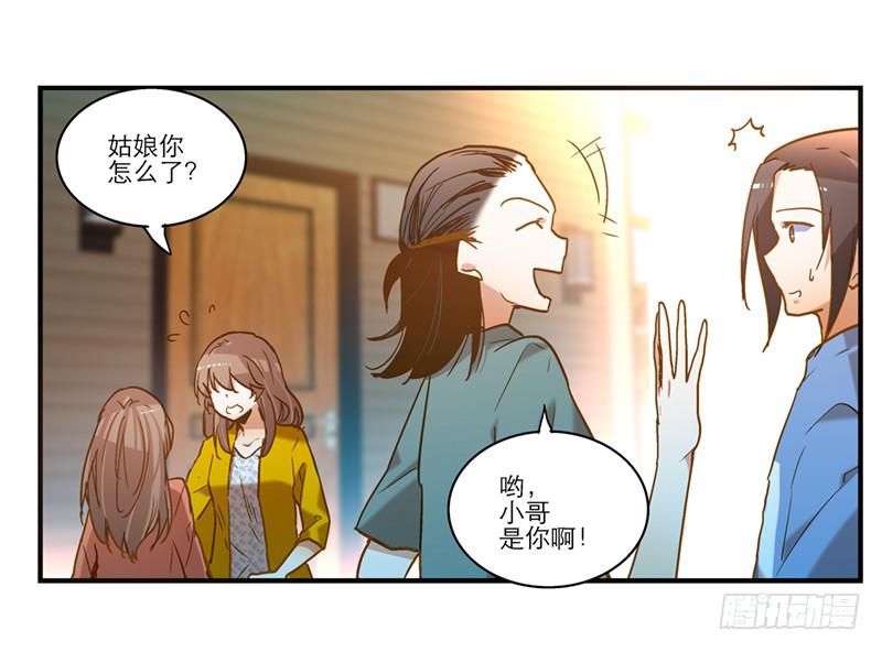 第七十一话 又是我13