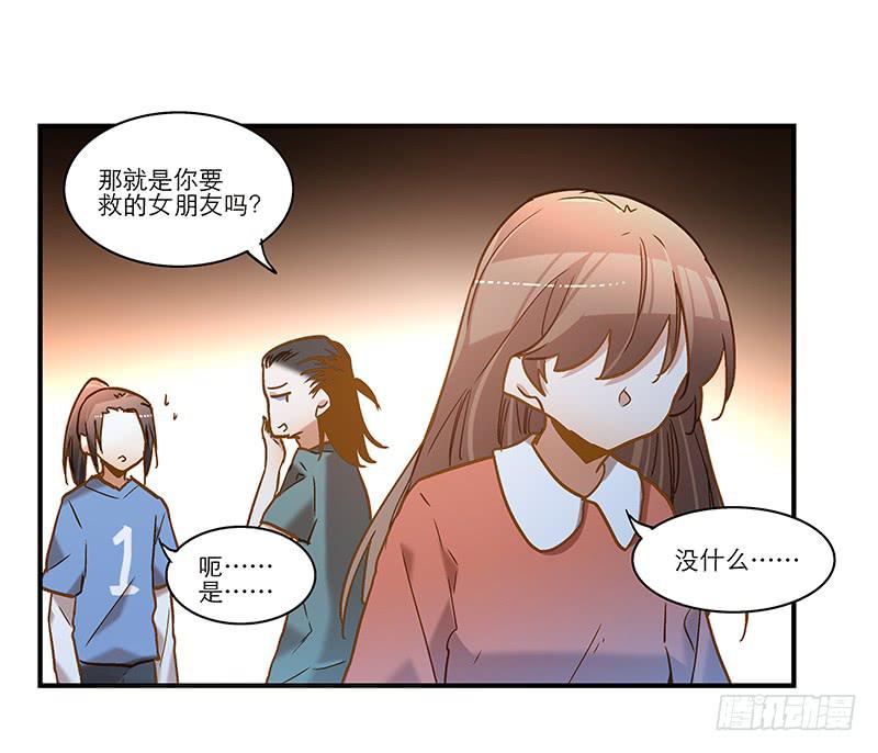 第七十一话 又是我14