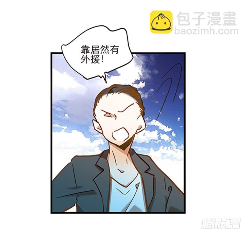 第七十一话 又是我2
