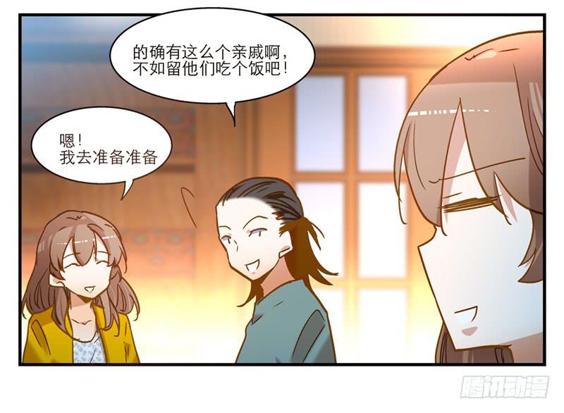 第七十一话 又是我20