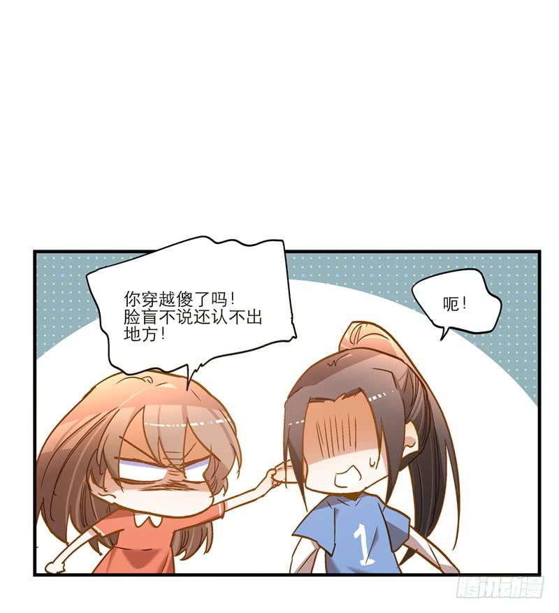 第七十一话 又是我22