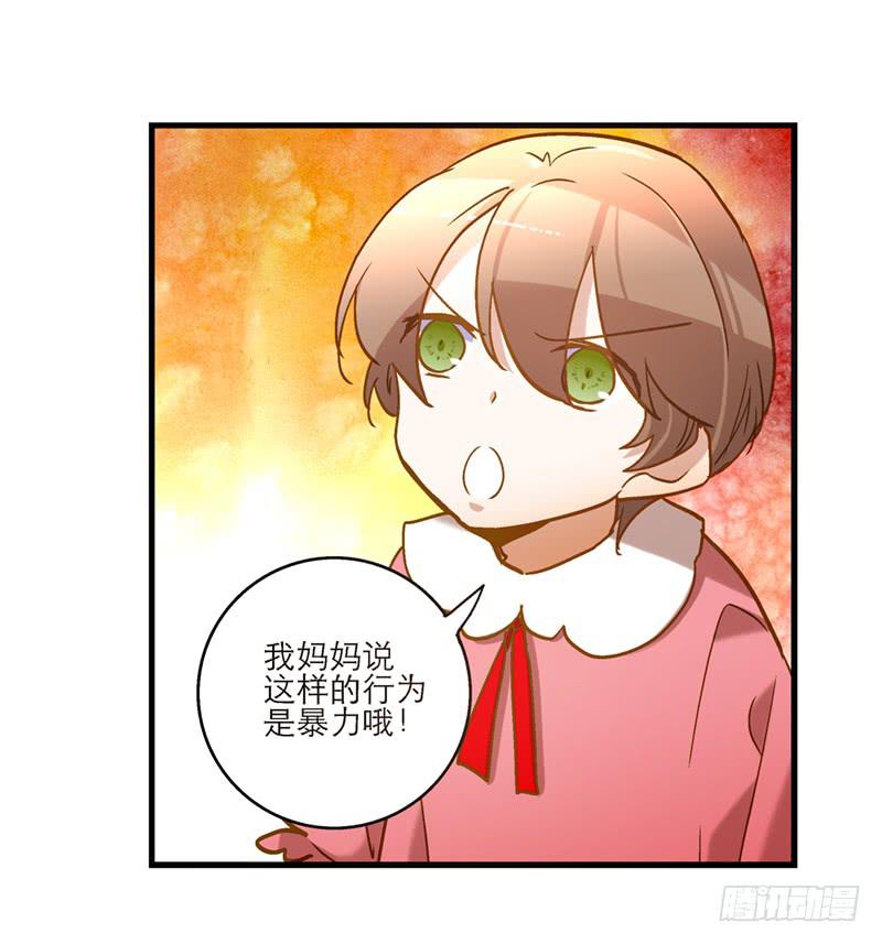 第七十一话 又是我24