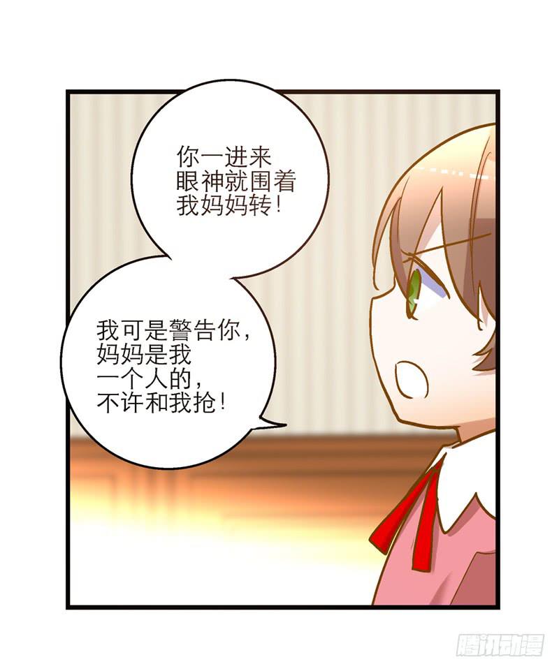 第七十一话 又是我27