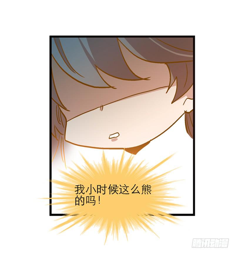 第七十一话 又是我28