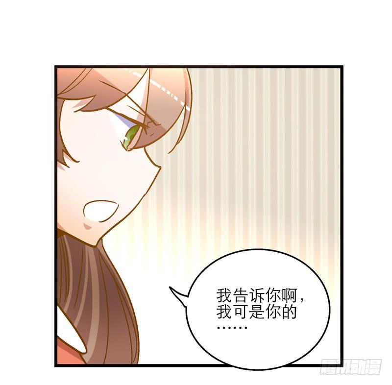 第七十一话 又是我29