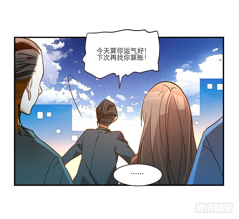 第七十一话 又是我3