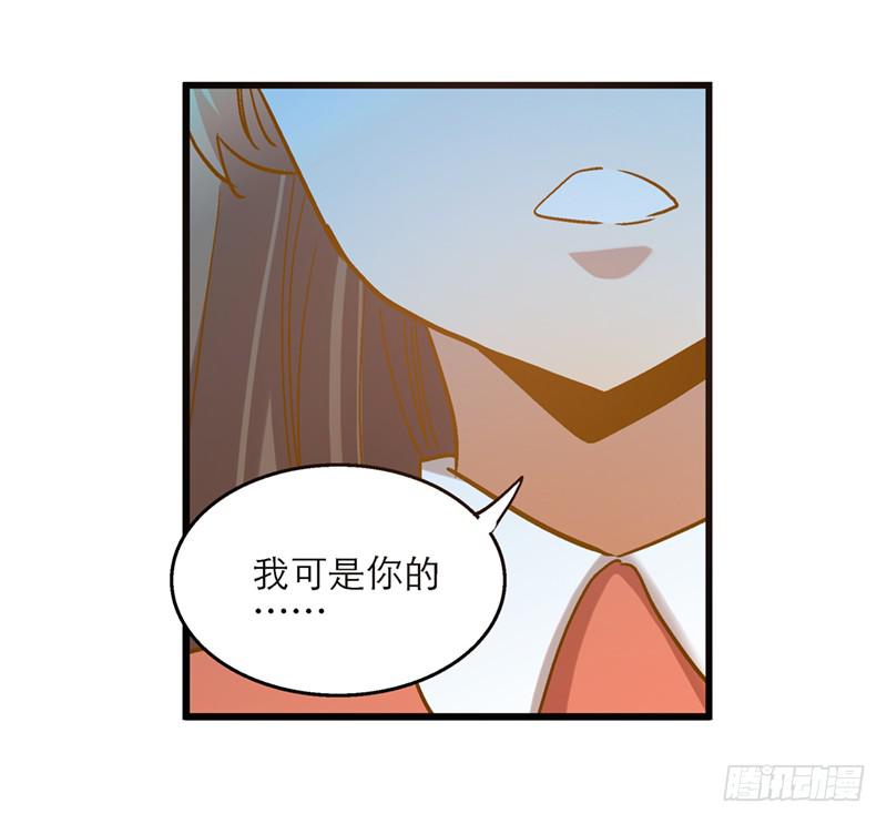 第七十一话 又是我30