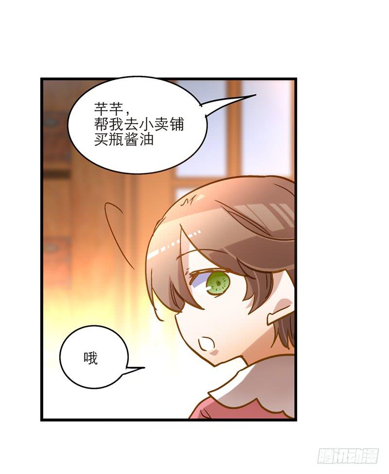 第七十一话 又是我34