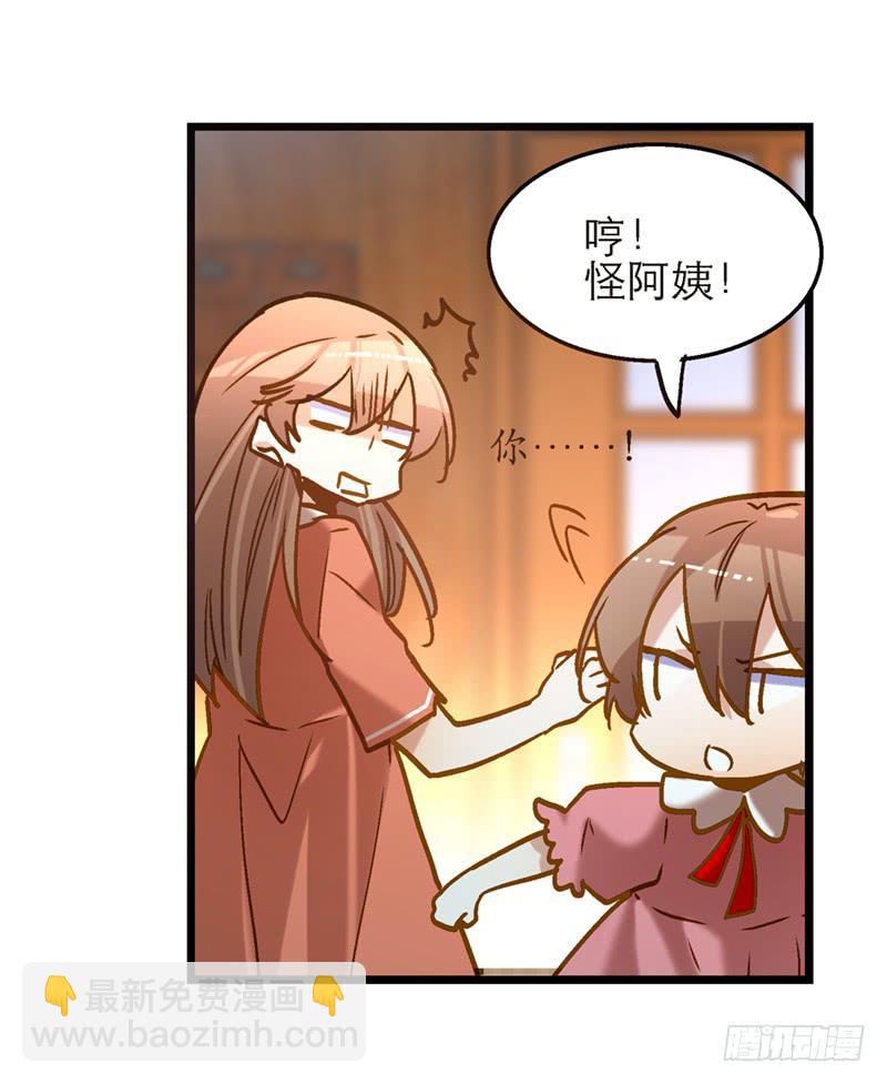 第七十一话 又是我35
