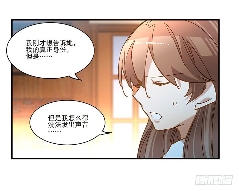 第七十一话 又是我38