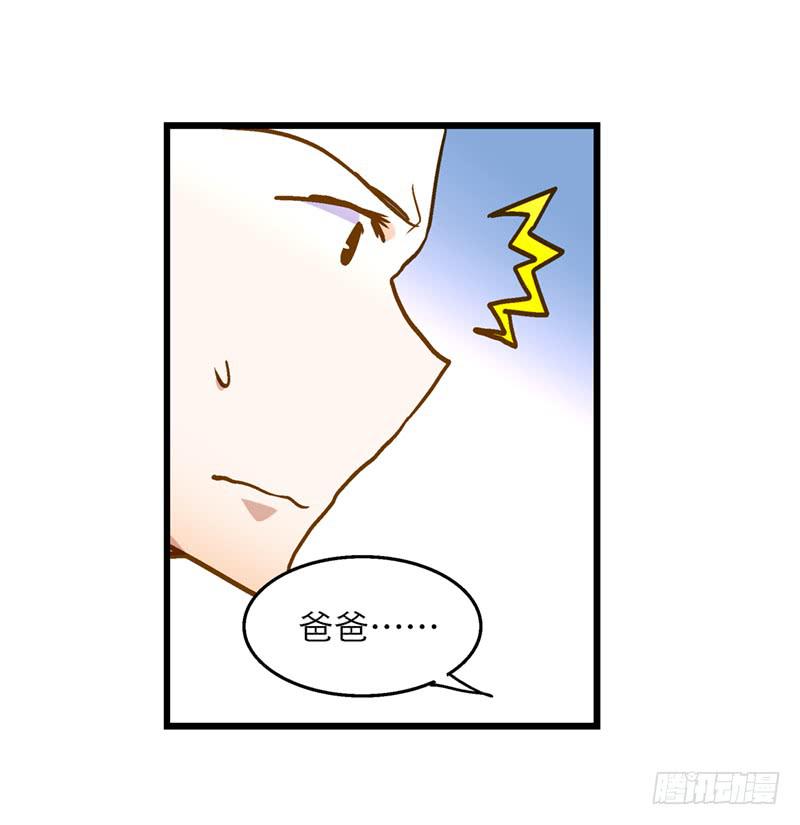 第七十一话 又是我5