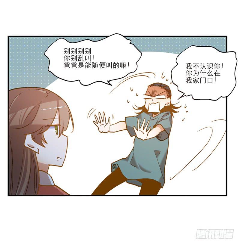第七十一话 又是我6