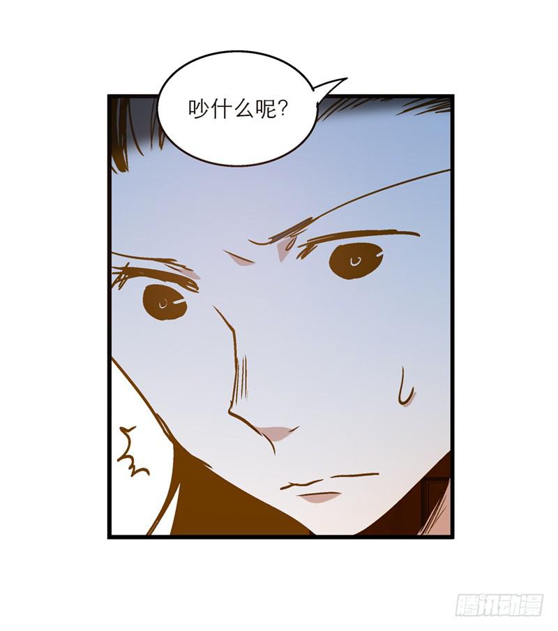 第七十一话 又是我7