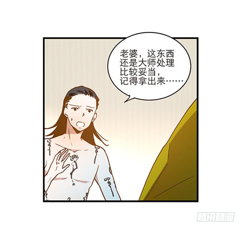 第八十话 不散的宴席11