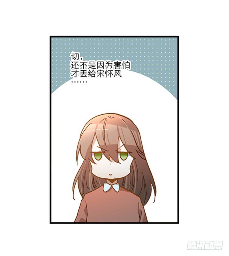 第八十话 不散的宴席12
