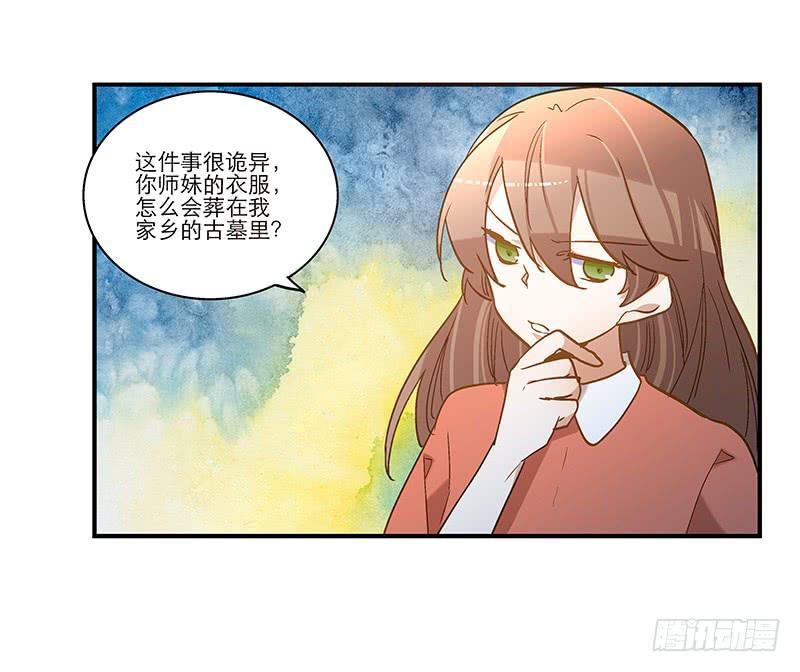 第八十话 不散的宴席15
