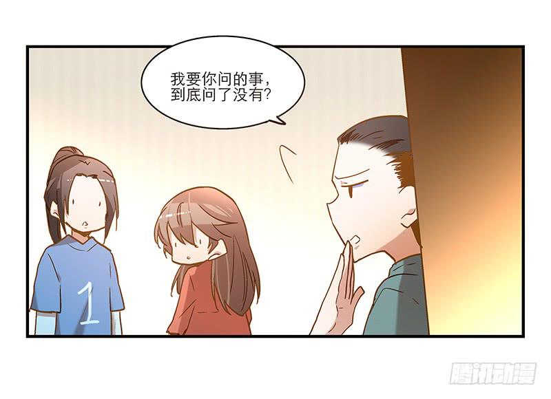 第八十话 不散的宴席19
