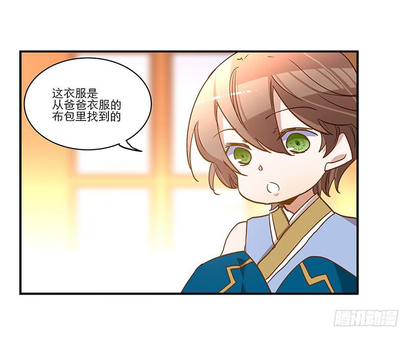 第八十话 不散的宴席2