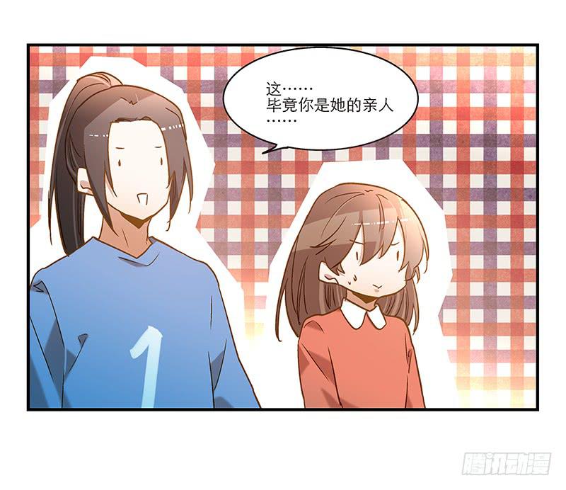 第八十话 不散的宴席21