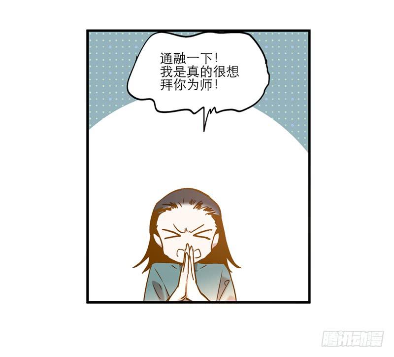 第八十话 不散的宴席22