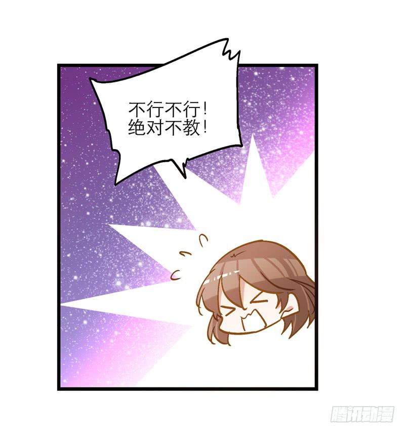 第八十话 不散的宴席23