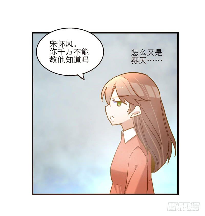 第八十话 不散的宴席26