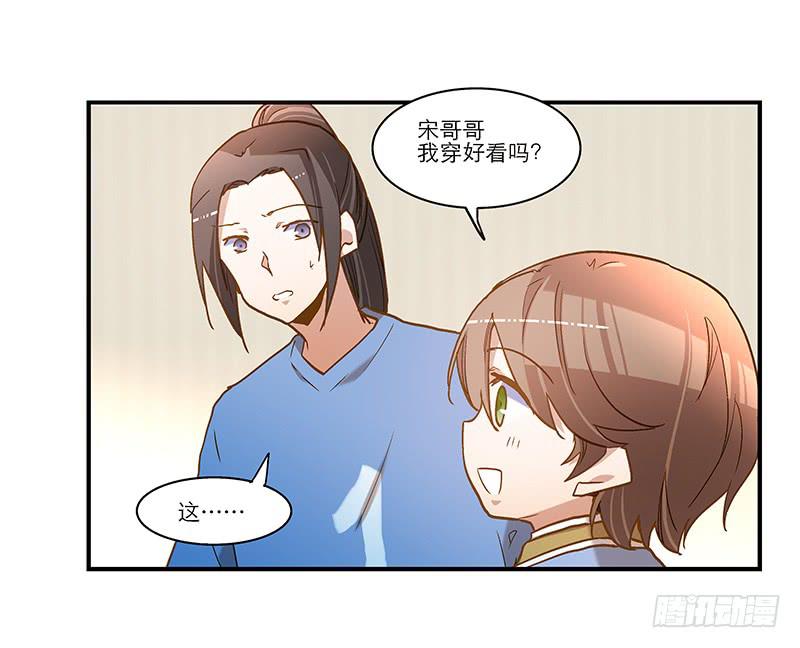 第八十话 不散的宴席3