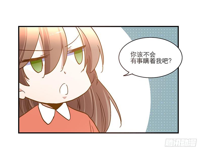 第八十话 不散的宴席30