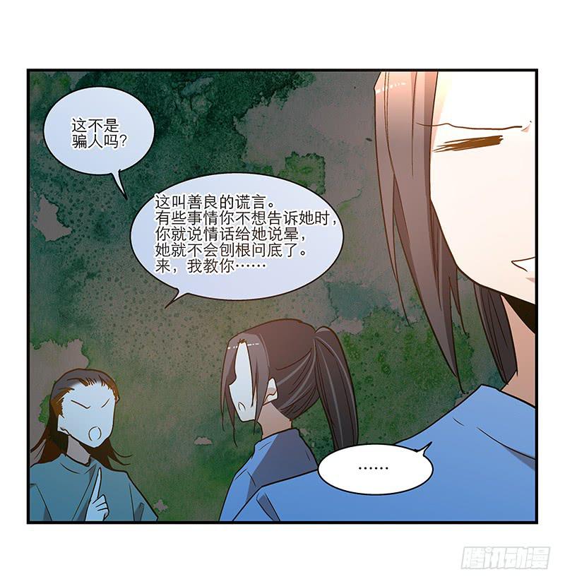 第八十话 不散的宴席32