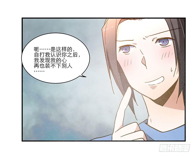 第八十话 不散的宴席33