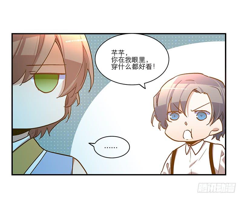第八十话 不散的宴席4