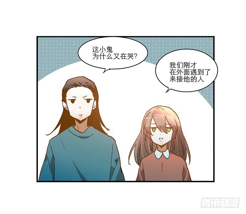 第八十话 不散的宴席40
