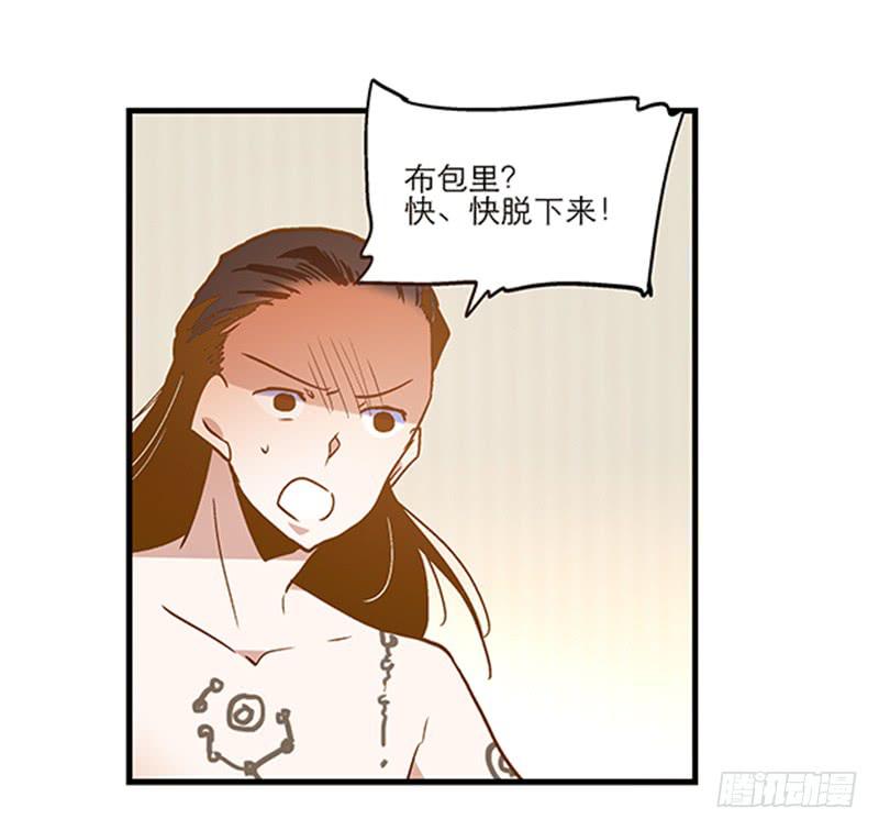 第八十话 不散的宴席5