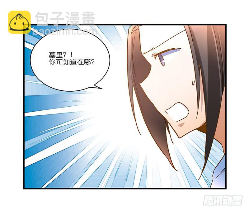 第八十话 不散的宴席7