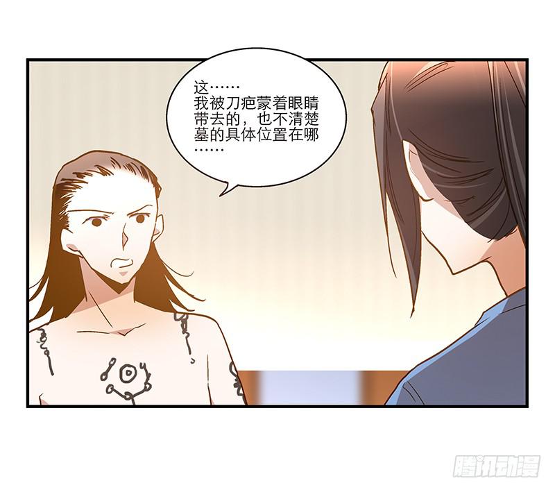 第八十话 不散的宴席8