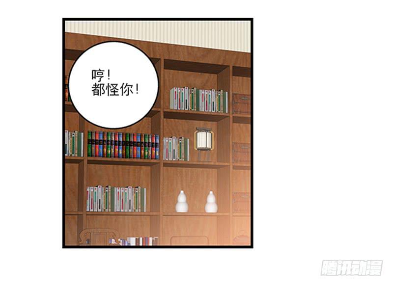 第八十三话 师傅1