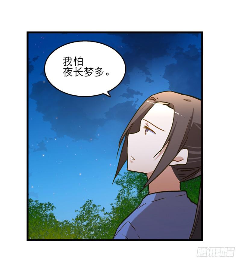 第八十三话 师傅12