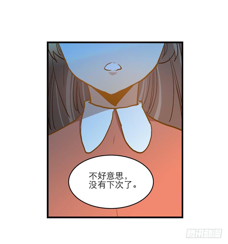 第八十三话 师傅14