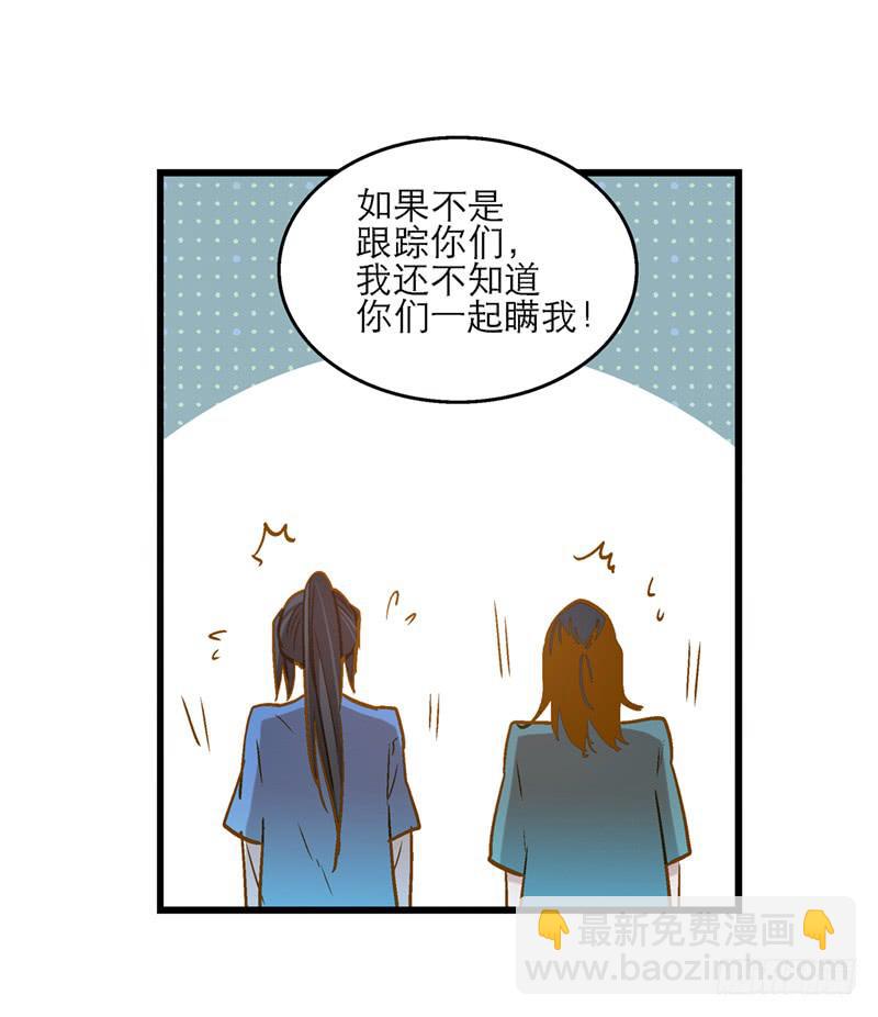 第八十三话 师傅15