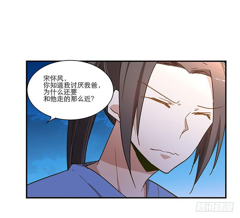 第八十三话 师傅18