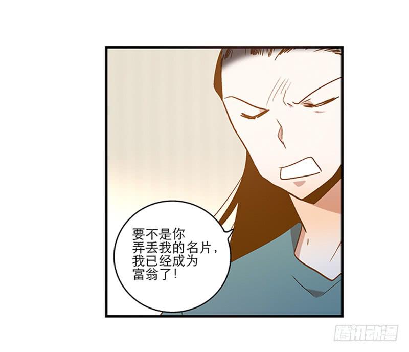 第八十三话 师傅2