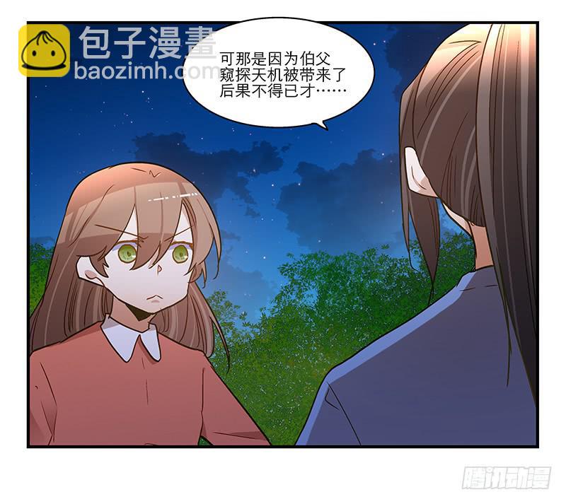 第八十三话 师傅20